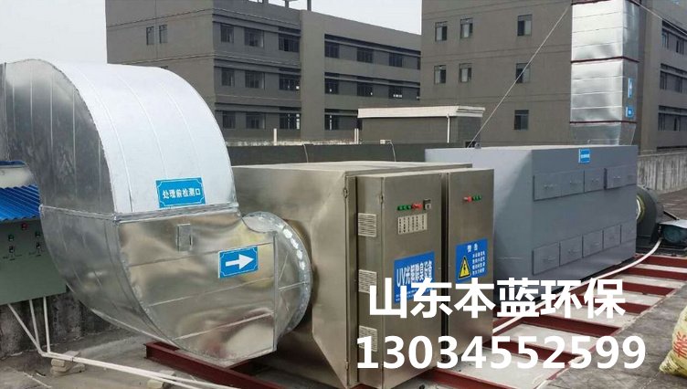 鑄造車間尾氣處理