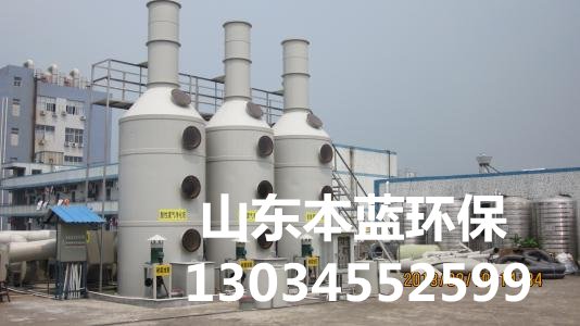 鑄造廢氣處理