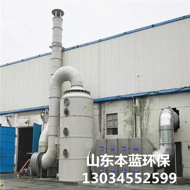 鑄造車間尾氣處理