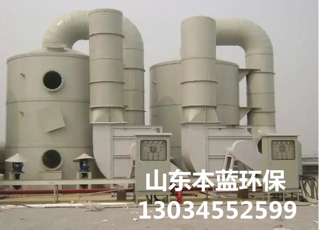 鑄造車間廢氣處理