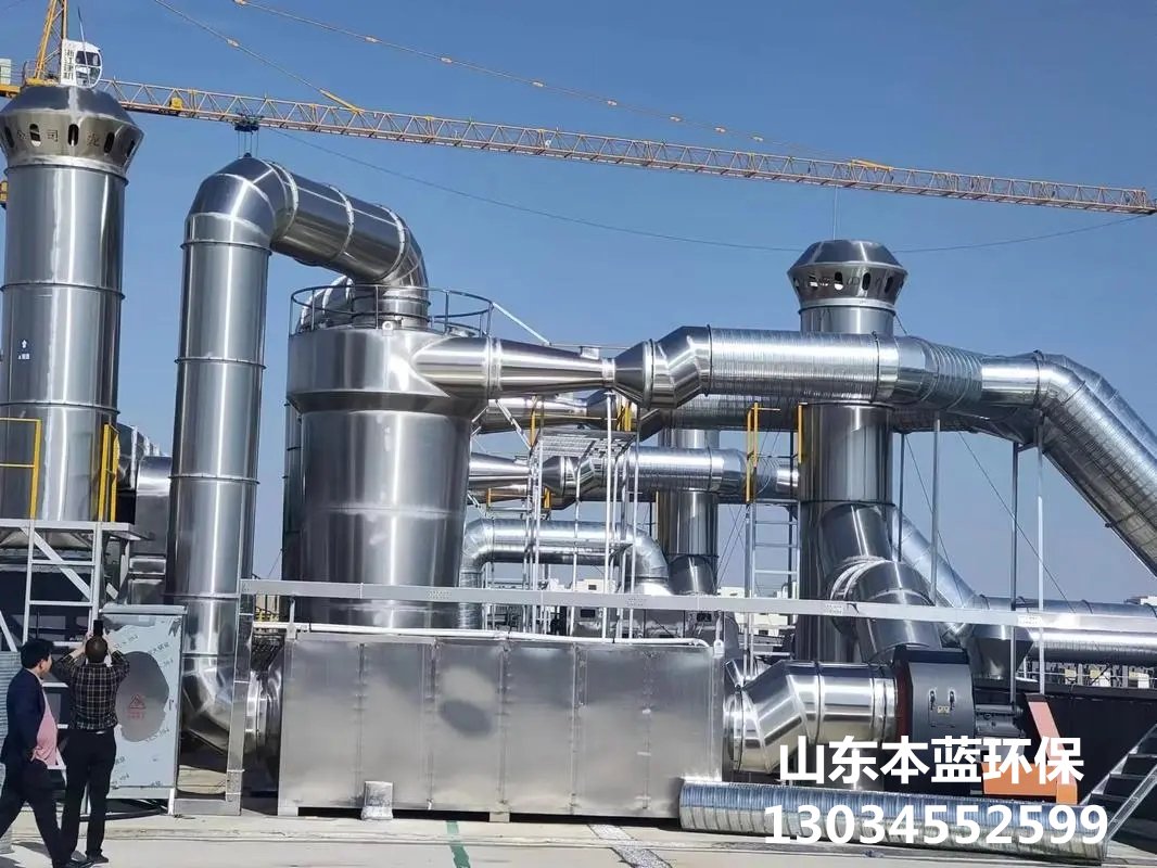 覆膜砂鑄造有機(jī)廢氣處理